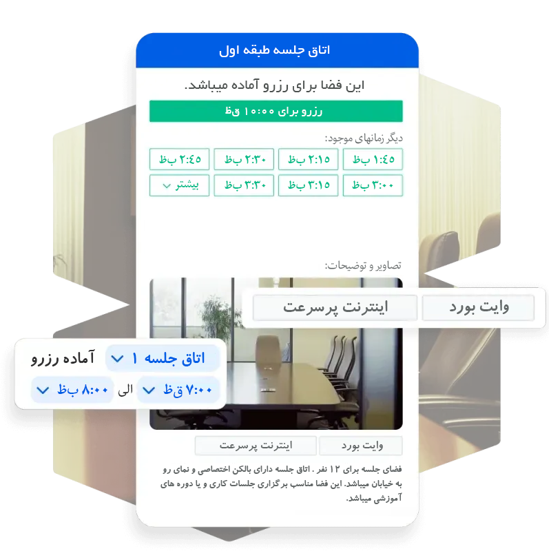 اتاق گوشه
