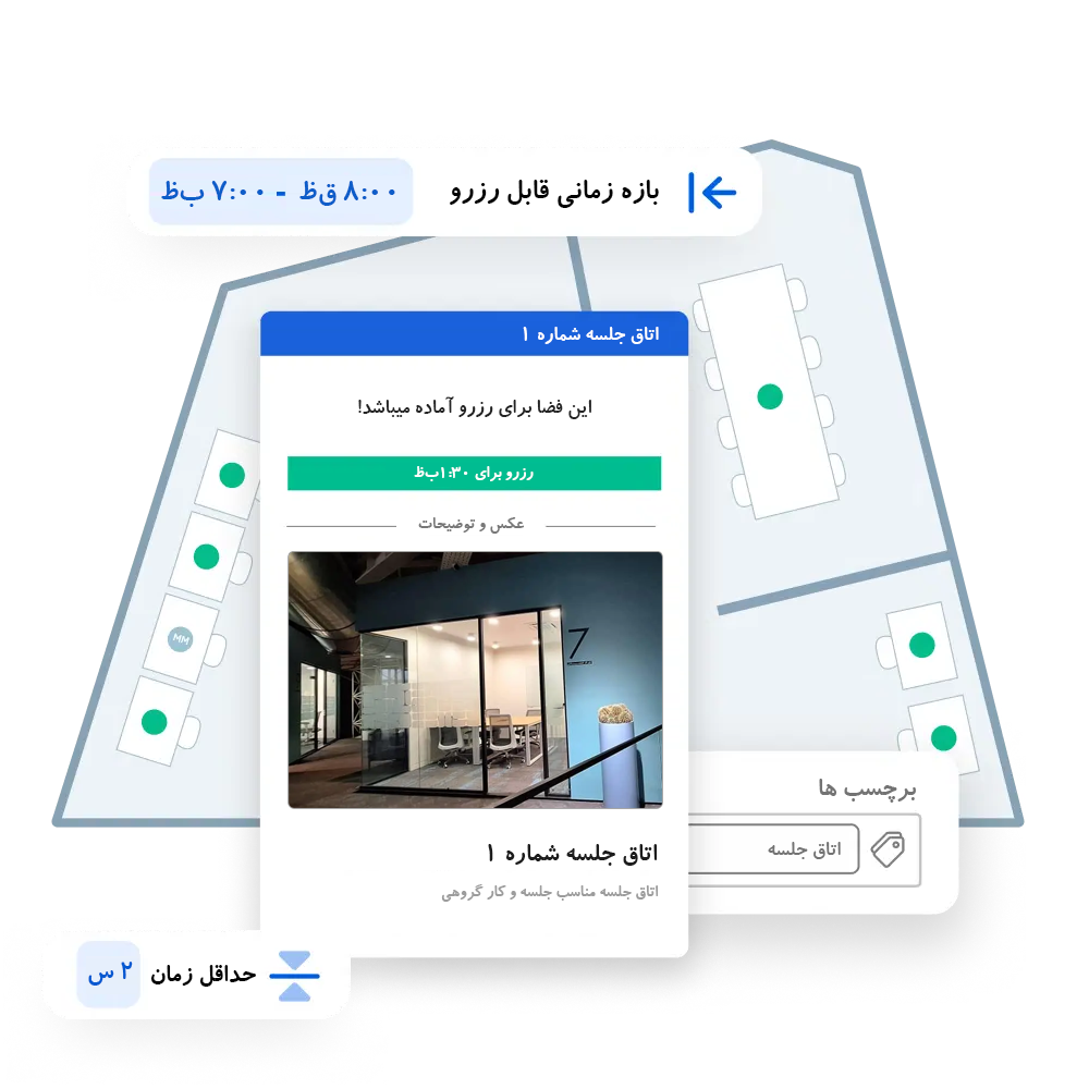 نقشه فضای کار اشتراکی