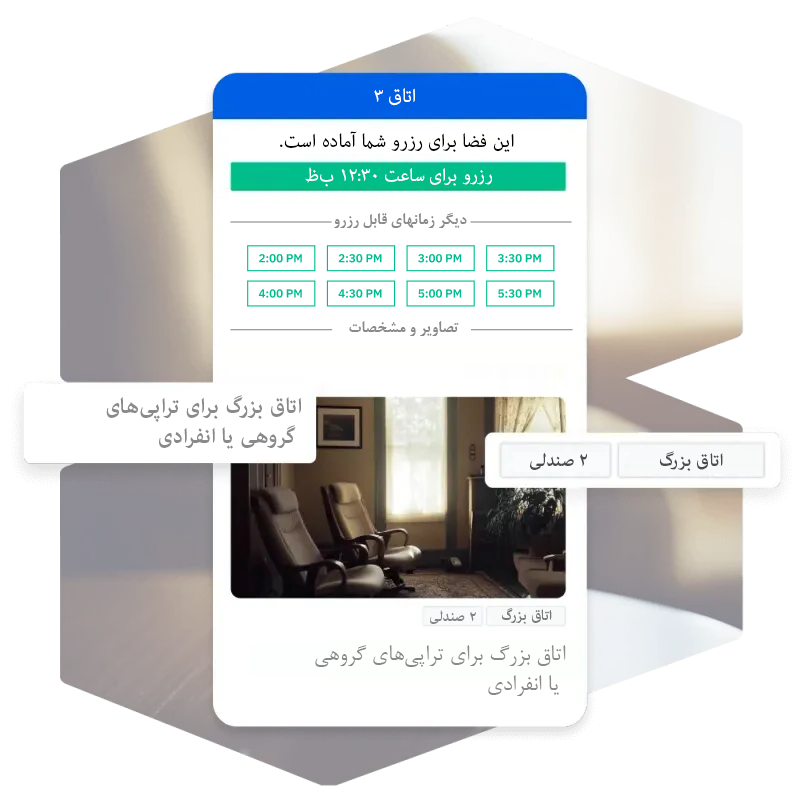 اتاق گوشه